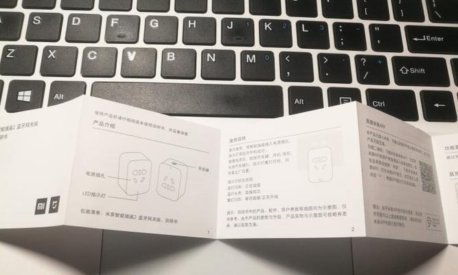 小米音响离线网关开启方法是什么？