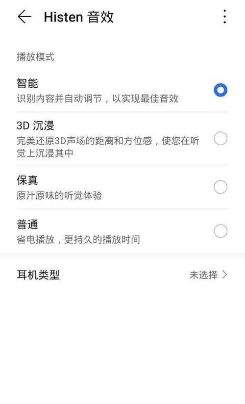 荣耀100手机壳镜面效果如何设置？操作步骤是什么？