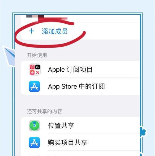 苹果手机定位功能如何开启？手机定位操作步骤是什么？