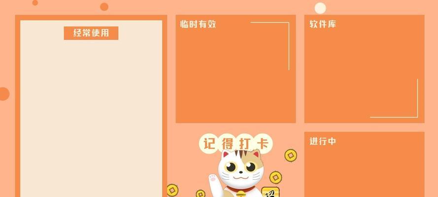 惠普p900移动硬盘分区方法是什么？分区后如何使用？