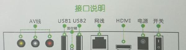 移动机顶盒无线网络切换步骤是什么？