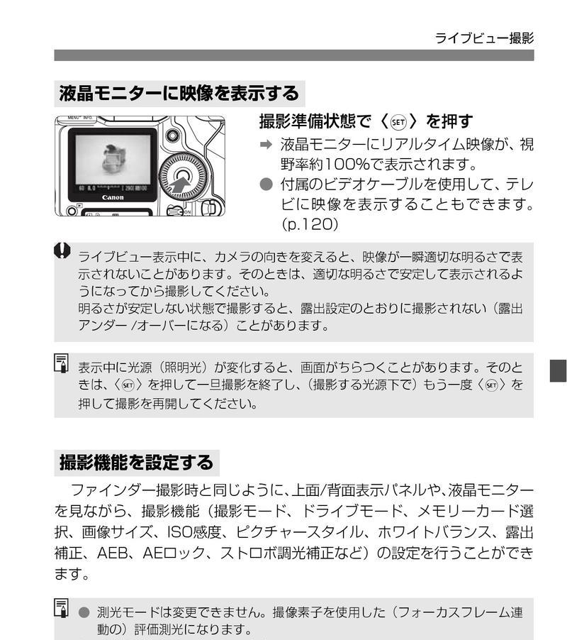 数码相机如何制作2寸照片？制作流程是怎样的？