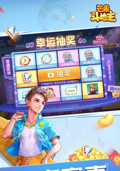 新游戏控制手机软件的名称是什么？如何下载安装？