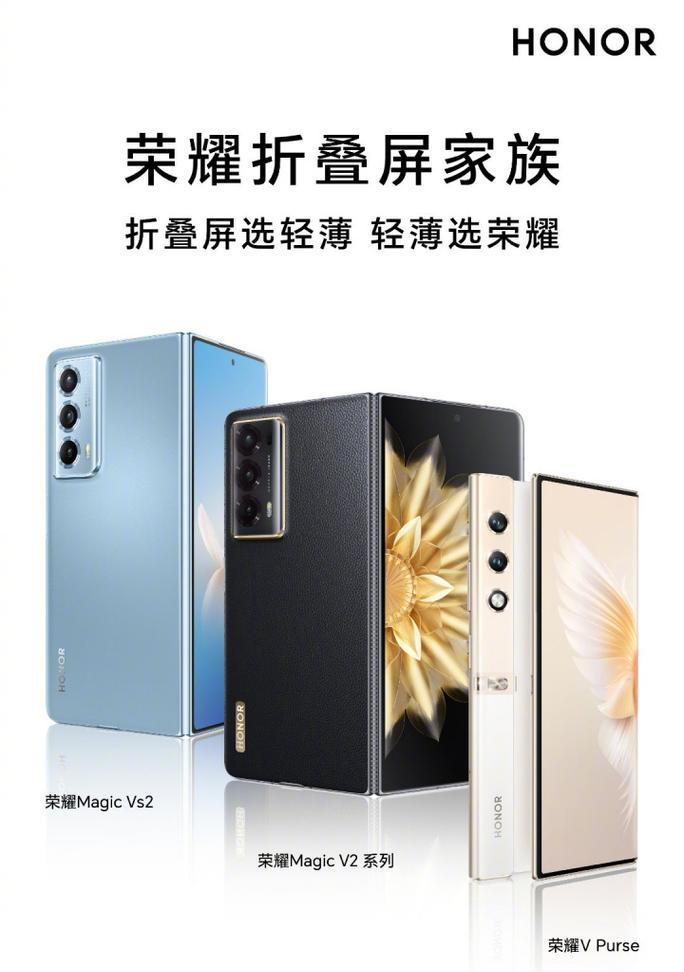 荣耀手机购买时有哪些优惠活动？