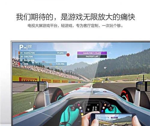 小曲屏网络电视机使用中遇到问题如何解决？