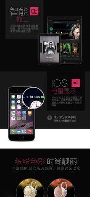 金立无线蓝牙耳机配对步骤是什么？配对过程中可能遇到的问题有哪些？