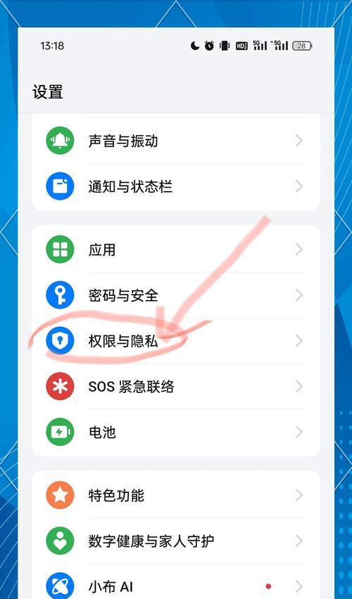 手机软件关闭声音的方法有哪些？