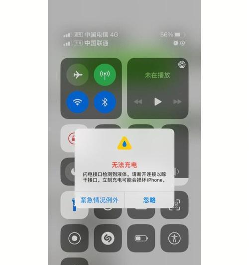 苹果新手机为何会出现无信号问题？如何解决？