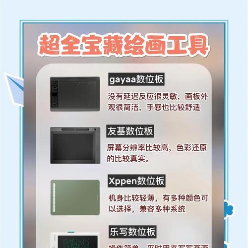 用于画花的手机软件名称是什么？