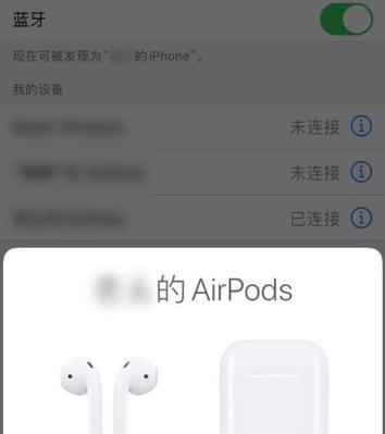智能微型蓝牙耳机如何配对连接？连接过程中应注意什么？