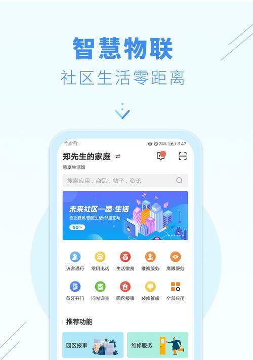 手机软件开挂推荐有哪些？