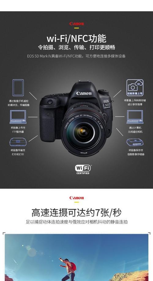 佳能相机隐藏图像信息的设置在哪里？如何操作？