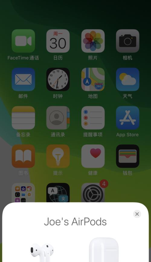 苹果11的蓝牙发射器如何配置？需要哪些步骤？
