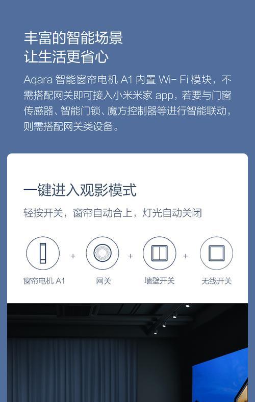 小米灯泡需要什么网关？如何正确配对网关？