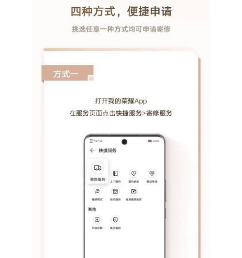 荣耀手机送话器防尘功能如何关闭？关闭后有什么影响？