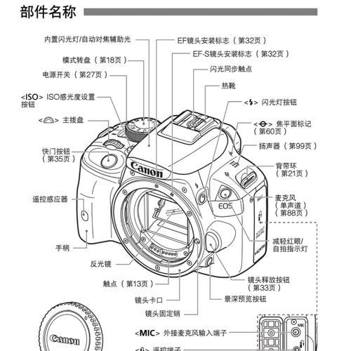 佳能相机带子如何拆卸？拆卸过程的视频教程有吗？