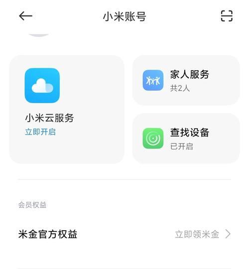 手机软件主体追踪功能如何使用？使用效果如何？