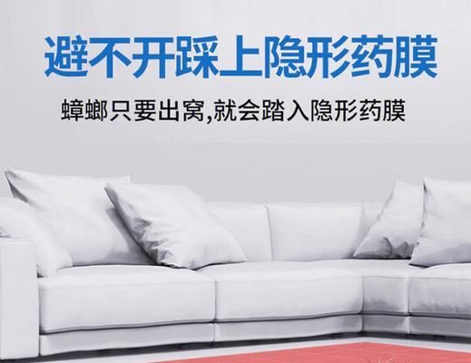 低音炮里出现蟑螂叫声怎么处理？如何防止蟑螂进入？