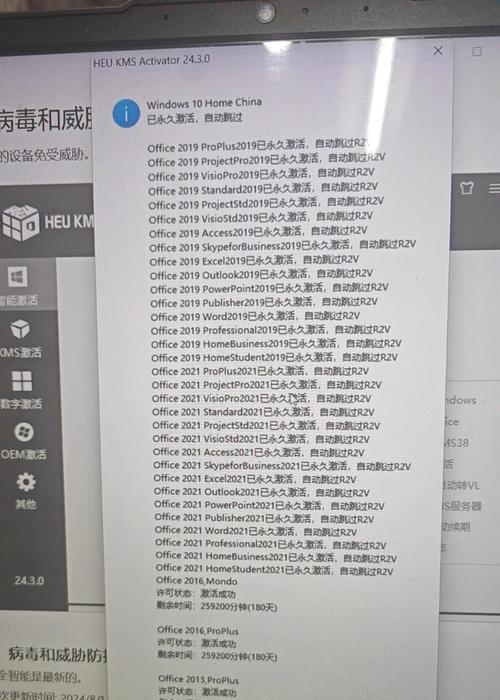 拯救者电脑防火墙关闭方法是什么？