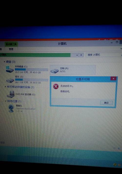 移动硬盘分区无法合并怎么办？有无解决方案？