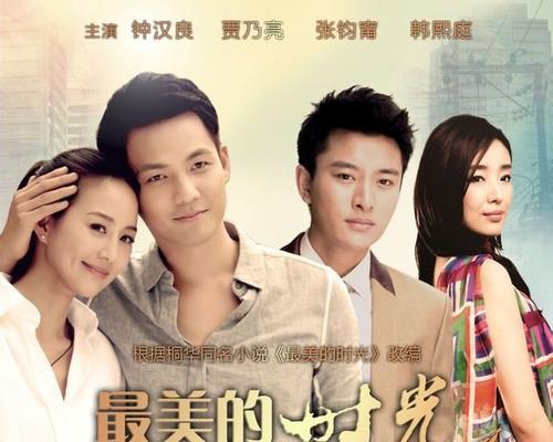 台湾有哪些知名的电视机品牌？它们各自有什么特色？