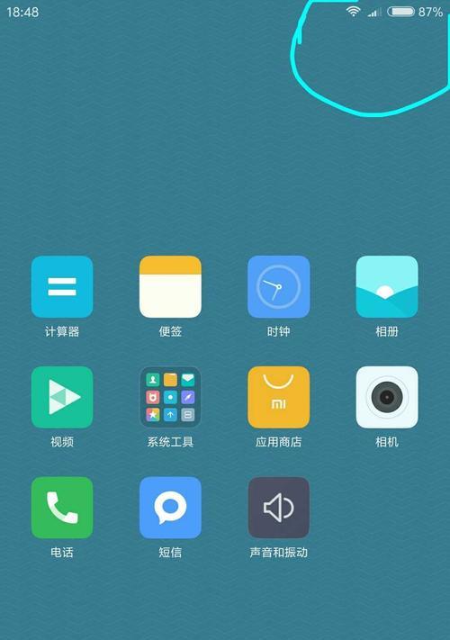 小米手机电池耗电快的原因是什么？