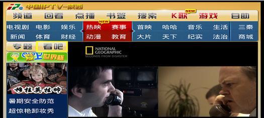抛弃电信机顶盒后如何处理组播问题？有哪些替代方案？