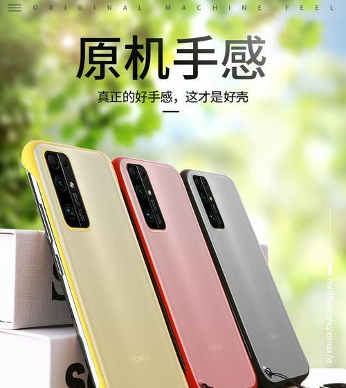 荣耀九零后盖手机壳拆卸方法及常见问题？