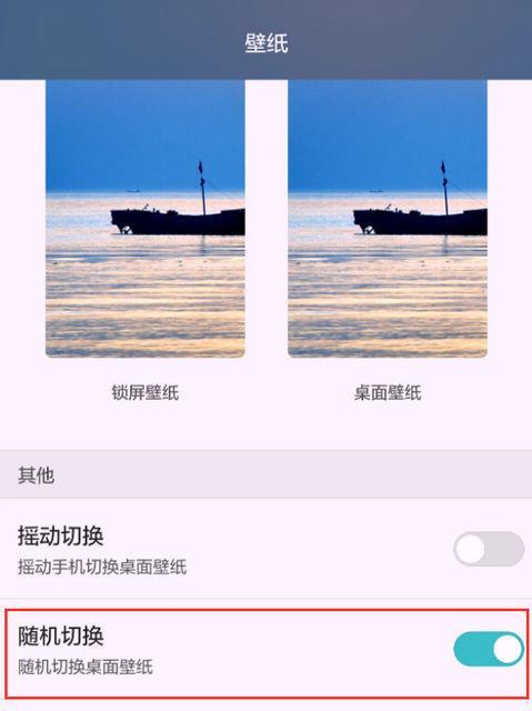 荣耀手机如何设置抗重压测试？