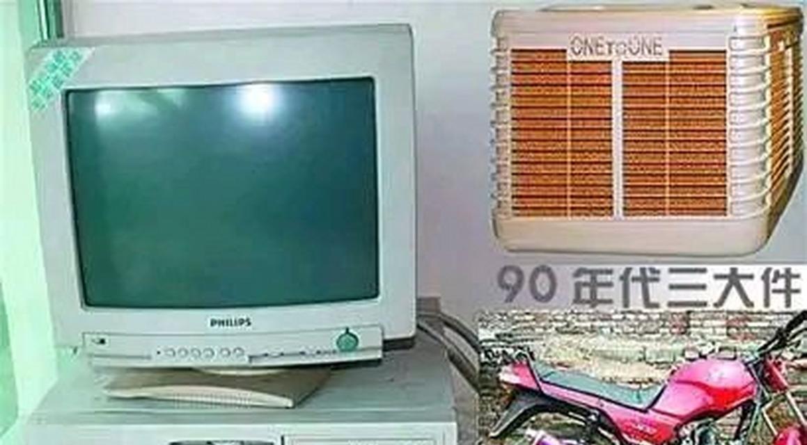 结婚收到的电视机如何处理？有哪些处理方式？