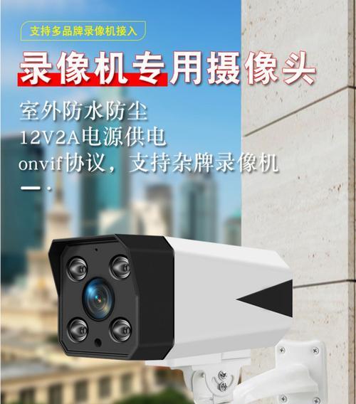 摄像头缺少电源会有什么影响？