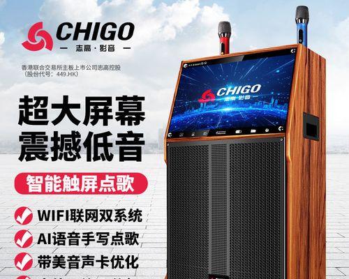 威士邦音响的音质效果如何评价？