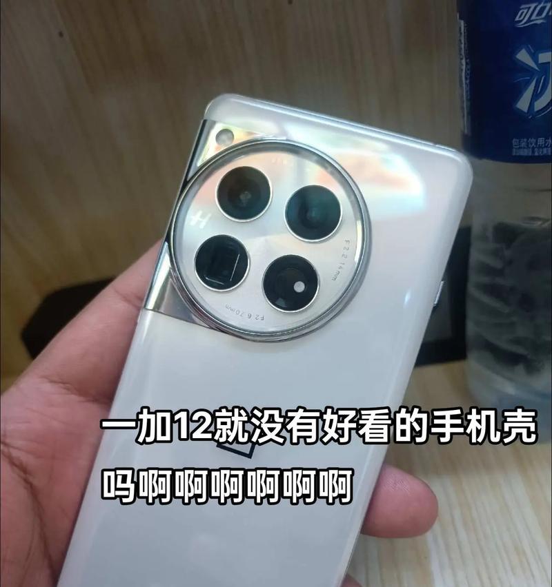 手机壳摄像头凸起如何保持耐脏？