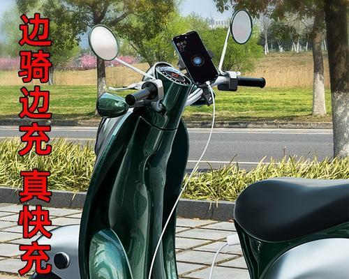 荣耀电瓶车手机充电器怎么用？充电时需要注意什么？