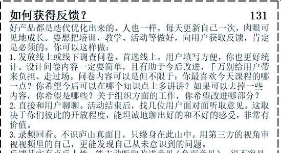欣锐电源产品的性能如何？用户反馈好用吗？