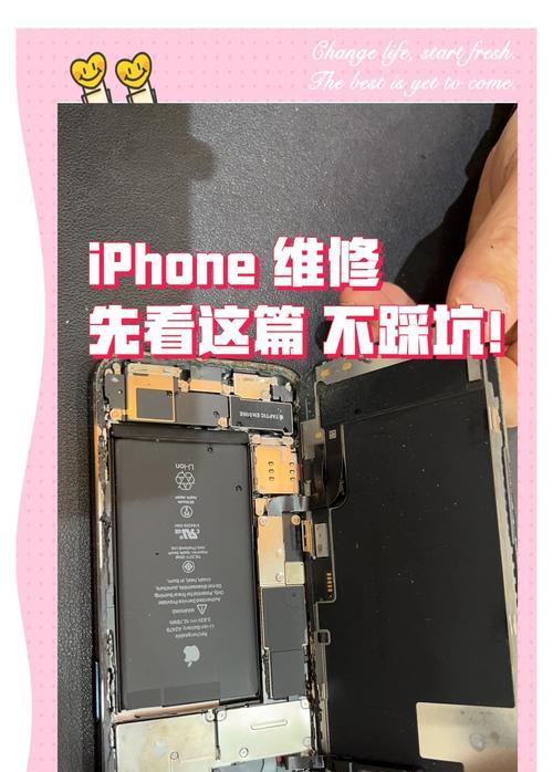 苹果手机进水后面容ID如何修复？维修流程是什么？