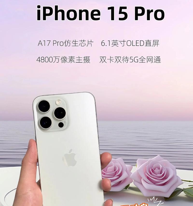 老版的苹果小手机具体叫什么名字？老版苹果小手机的型号是什么？