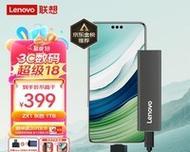 联想移动硬盘卡顿问题如何解决？有哪些快速方法？