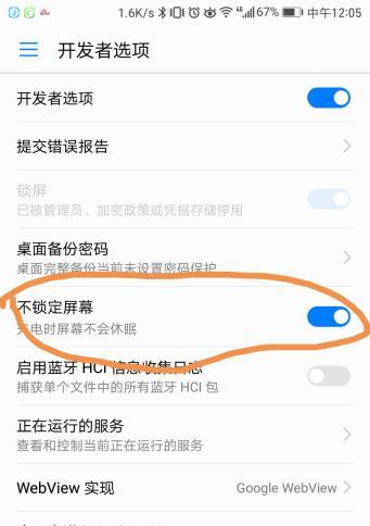荣耀手机协助找回功能如何使用？