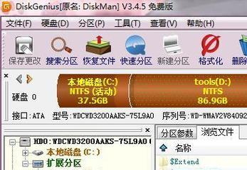 移动硬盘删除失败的原因？