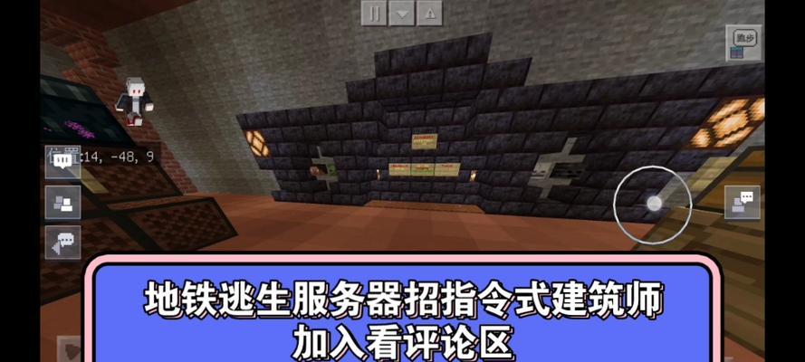 地铁逃生服务器如何搭建？搭建后如何使用？