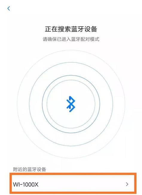 小米礼盒蓝牙耳机怎么连？连接稳定吗？
