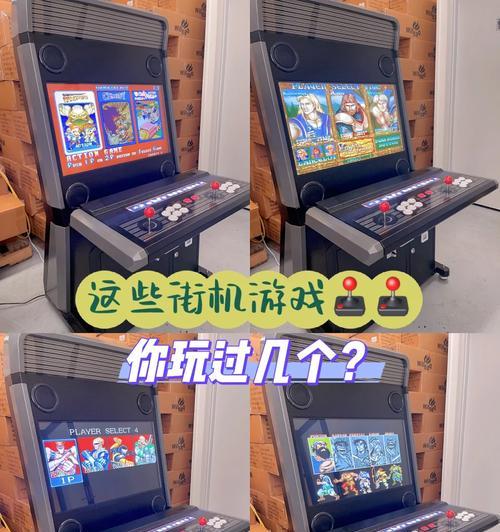 三国志游戏机摇杆使用方法是什么？如何调整设置以获得最佳体验？
