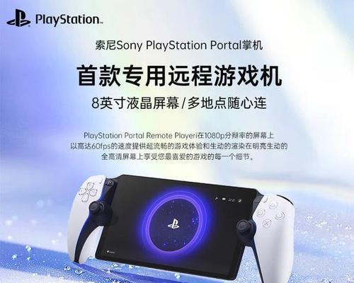 选购游戏机时应该注意什么？