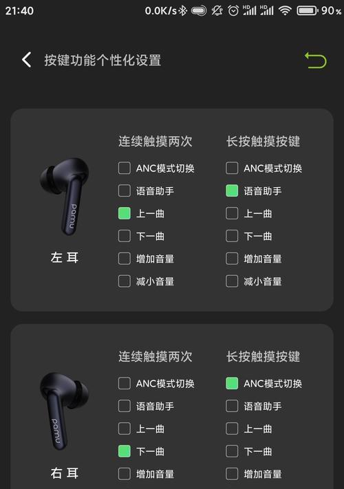 小孩版蓝牙耳机直播使用方法？有哪些功能？