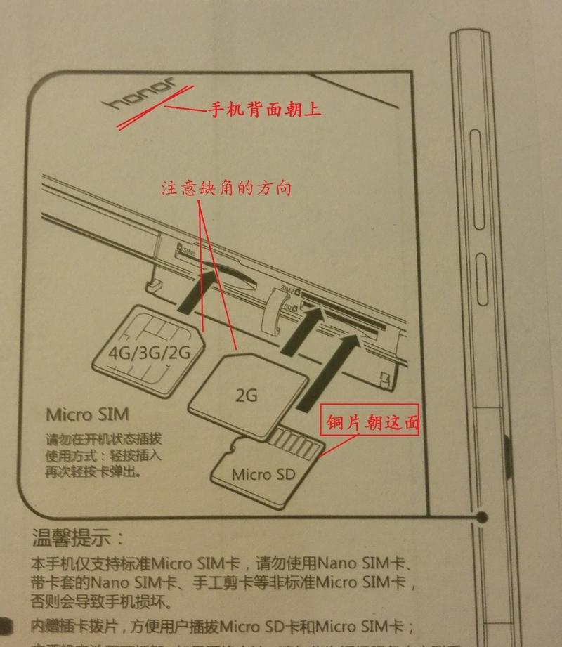 荣耀50防摔手机壳子怎么拆？拆卸后对手机有损伤吗？