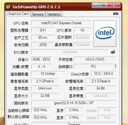 显卡真假如何辨别？