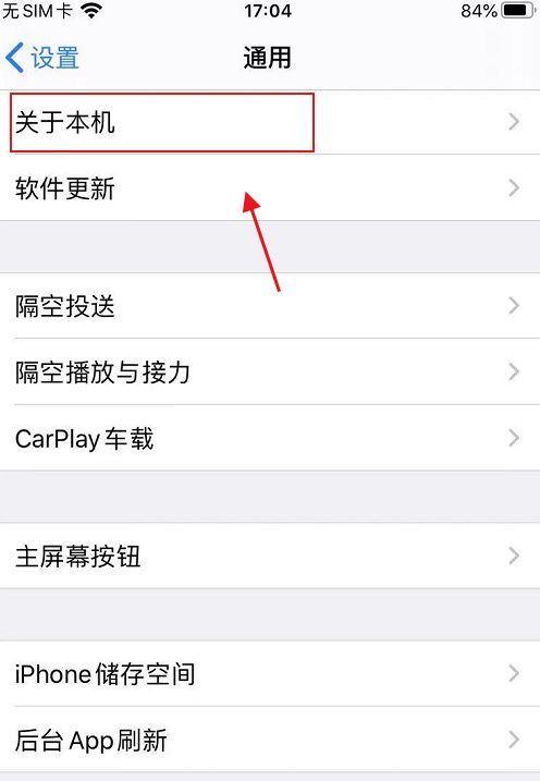 手机如何投送平板文件到电脑？传输速度如何？