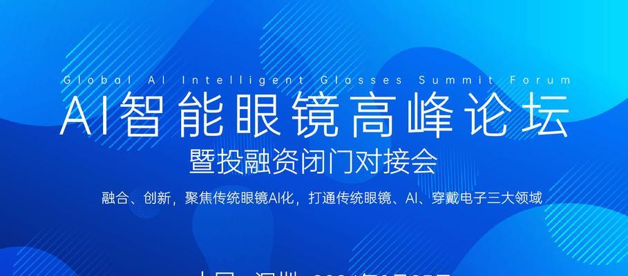 智能芯片自动变光眼镜怎么用？使用过程中有哪些注意事项？
