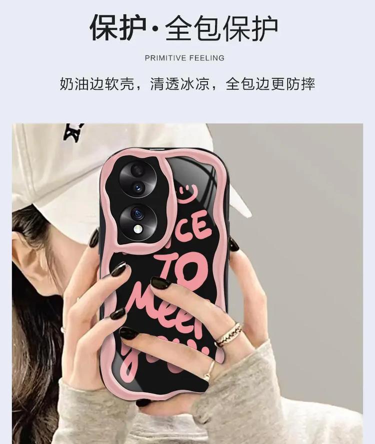荣耀手机壳硅胶贴法是什么？